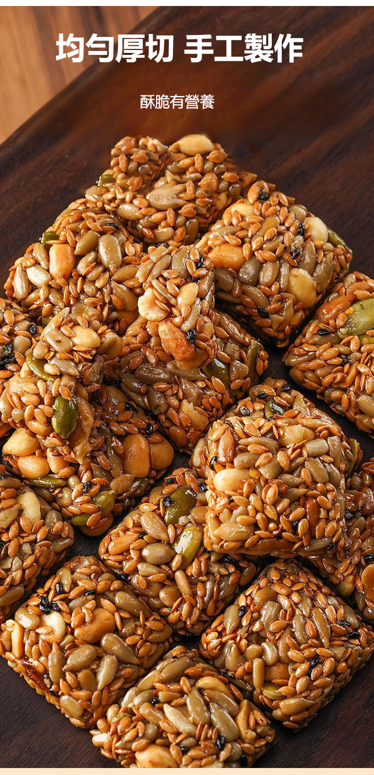 亚麻籽核桃酥_09.jpg