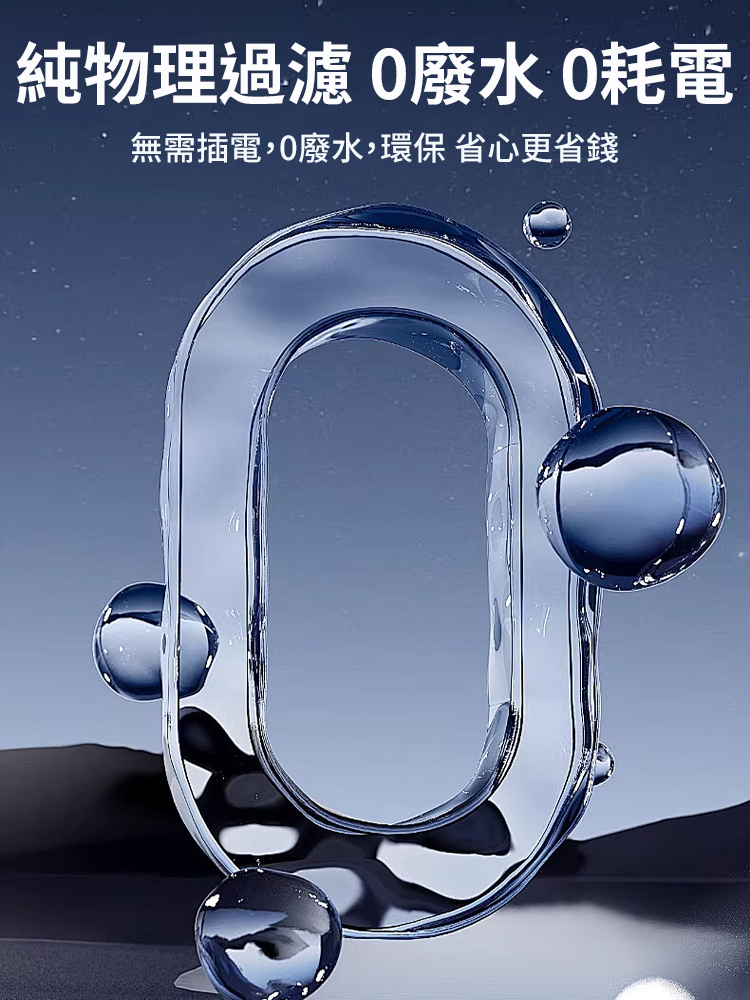 不鏽鋼水龍頭直飲過濾器