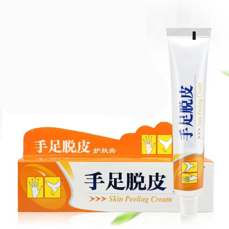 【脫皮專用】手足脫皮抑菌膏