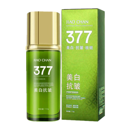 377美白抗皺緊緻精華乳