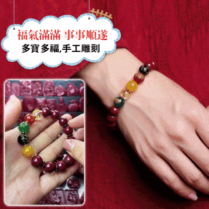 朱砂開運增財運珠五路財神手鏈