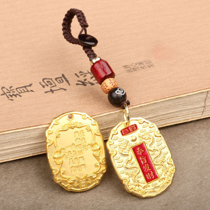 黃銅招財平安符掛件