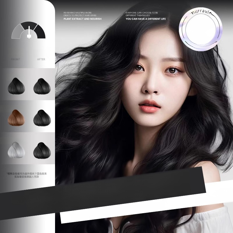 苗染單劑植物調理型洗髮精