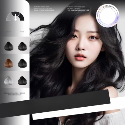 苗染單劑植物調理型洗髮精