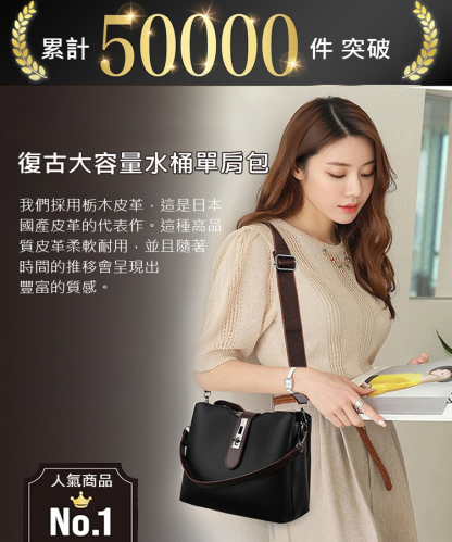 復古大容量水桶單肩包