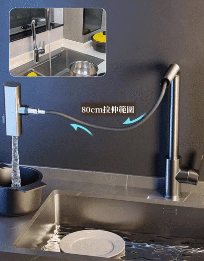 冷熱兩用旋轉萬向抽拉水龍頭