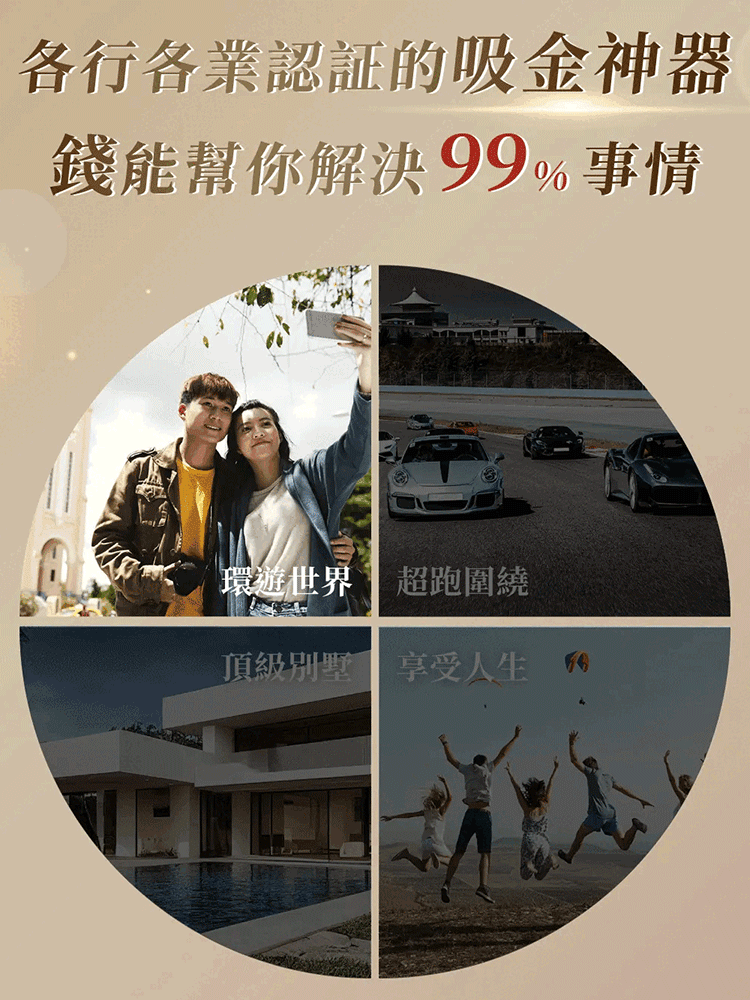 黃銅招財平安符掛件