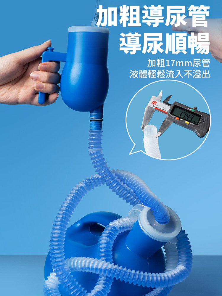 3000ml大容量便攜老人臥床接尿器