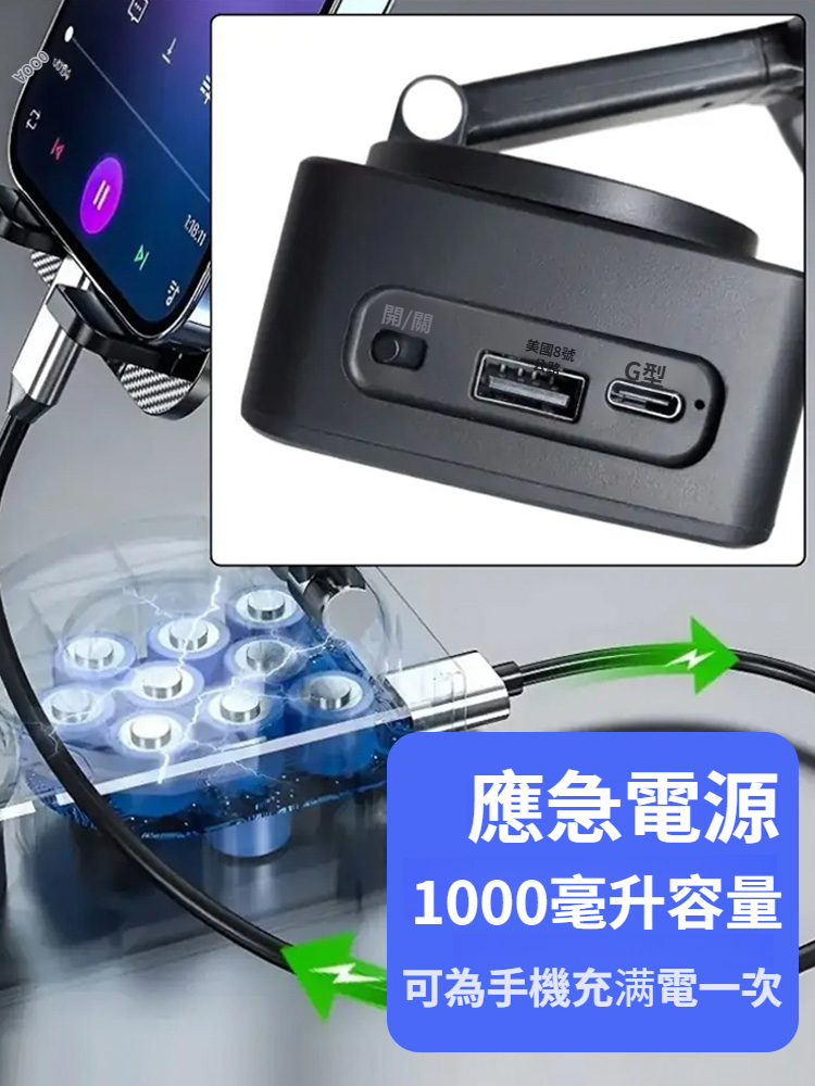 多功能可摺疊藍牙音箱手機支架