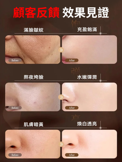 377美白抗皺緊緻精華乳