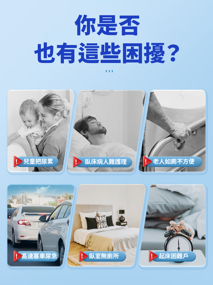 3000ml大容量便攜老人臥床接尿器