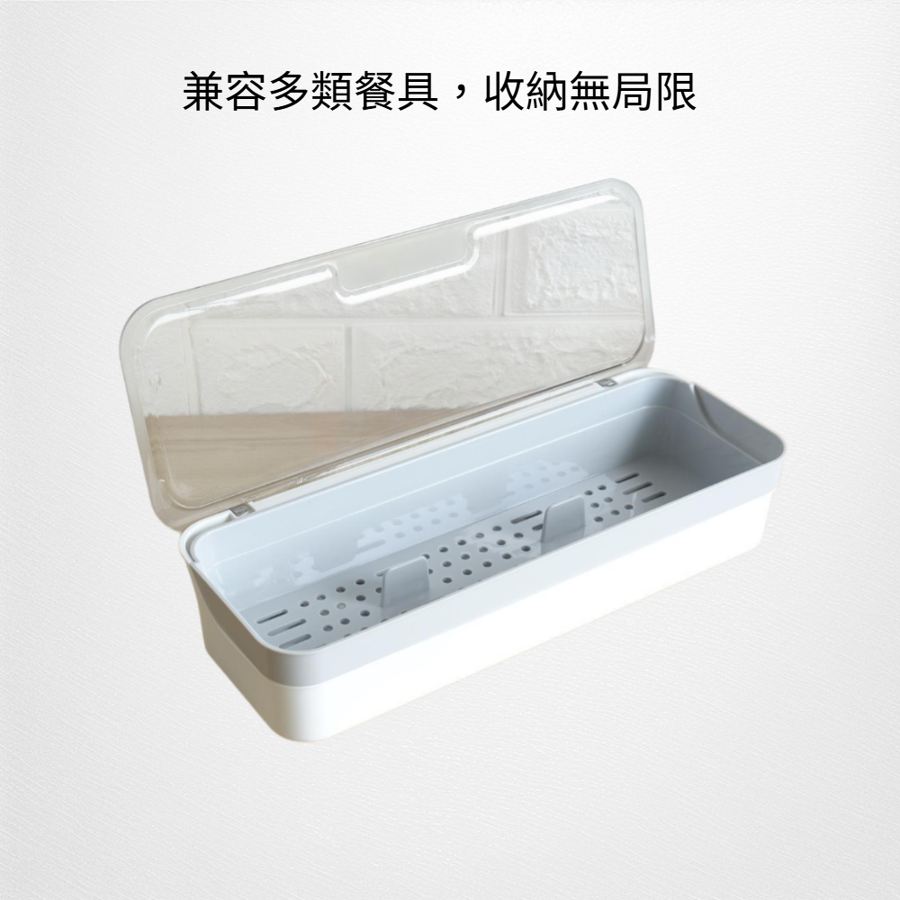 筷子收納盒