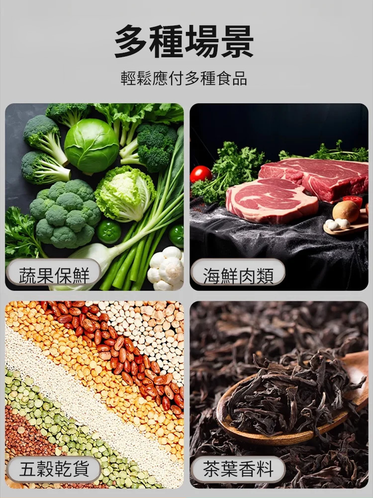 【鎖住新鮮】鋁箔抗菌保鮮袋