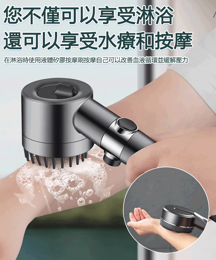 三種模式的淋浴噴頭