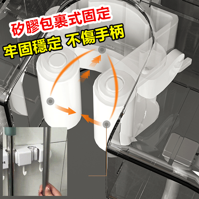 免打孔多功能拖把架