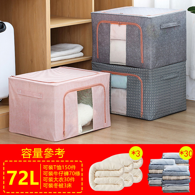 牛津布可折疊收納箱