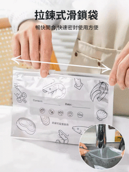 【鎖住新鮮】鋁箔抗菌保鮮袋