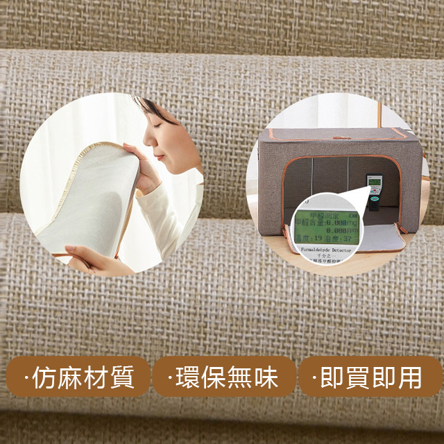 牛津布可折疊收納箱