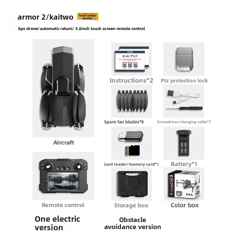 Armor TWO with touch screen three-axis anti-shake drone