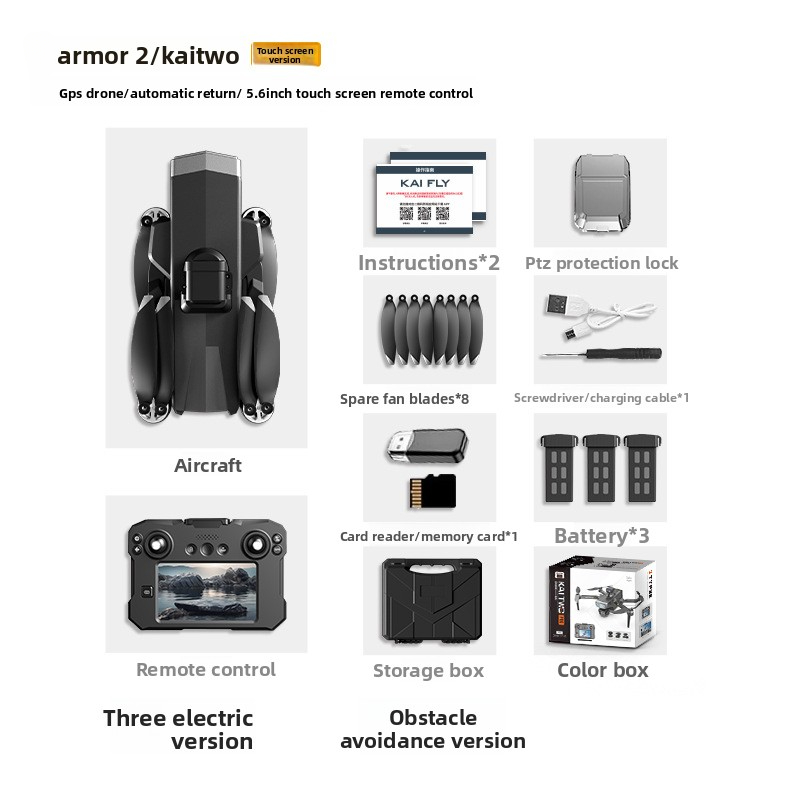 Armor TWO with touch screen three-axis anti-shake drone