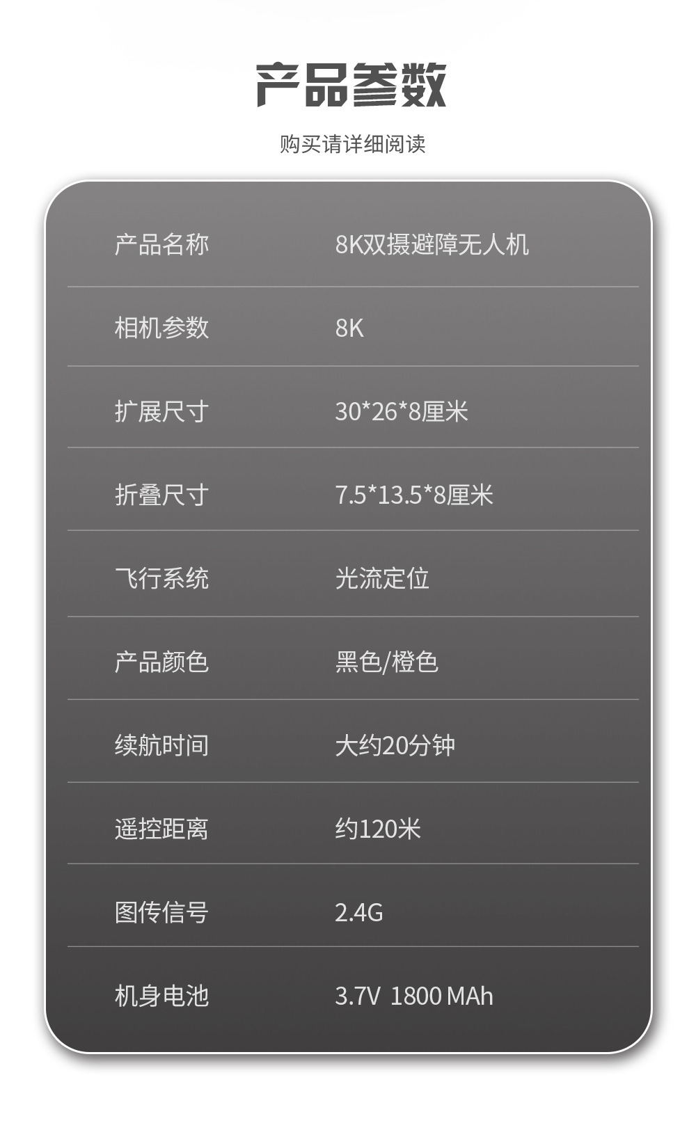 New Arrival E99S Brushless Obstacle Avoidance Drone