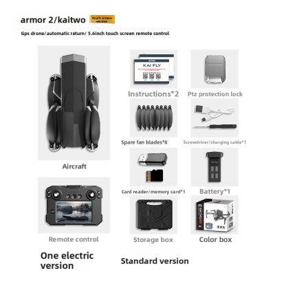 Armor TWO with touch screen three-axis anti-shake drone