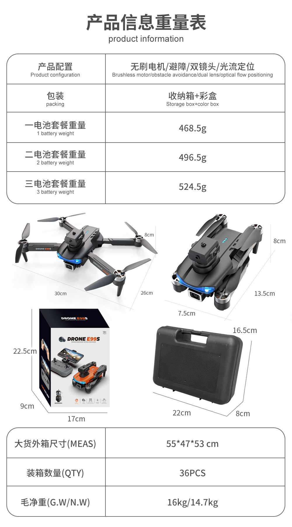 New Arrival E99S Brushless Obstacle Avoidance Drone