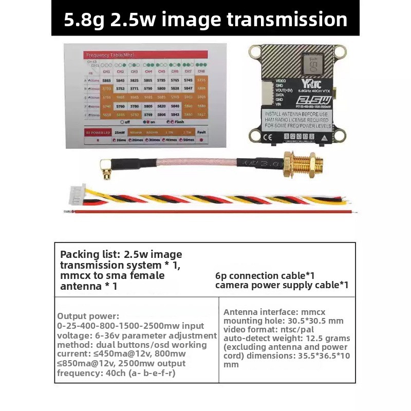 FPV MAX SOLO Figure Transmission CNC Shell 2.5W High Power FPV Crossing Machine Fixed Wing Sailing 1.6W