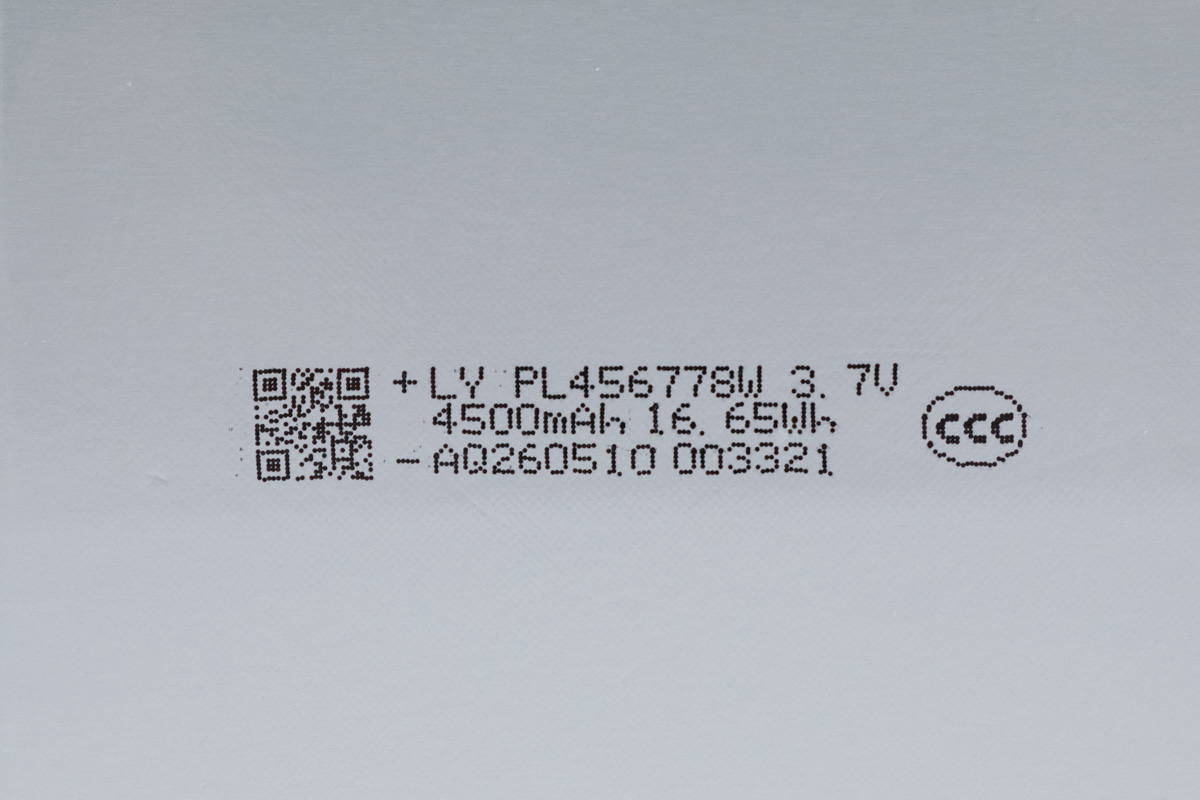 立研纵航PL456778W 3.7V 4500mAh
