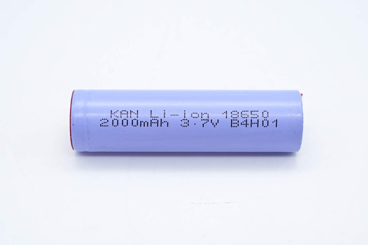 KAN宇恒 18650 3.7V2000mAh
