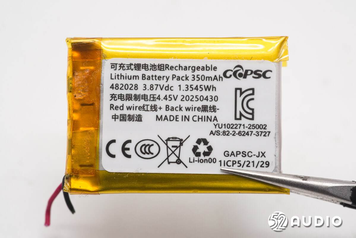 GAPSC 482928 3.87V，350mAh1.3545Wh