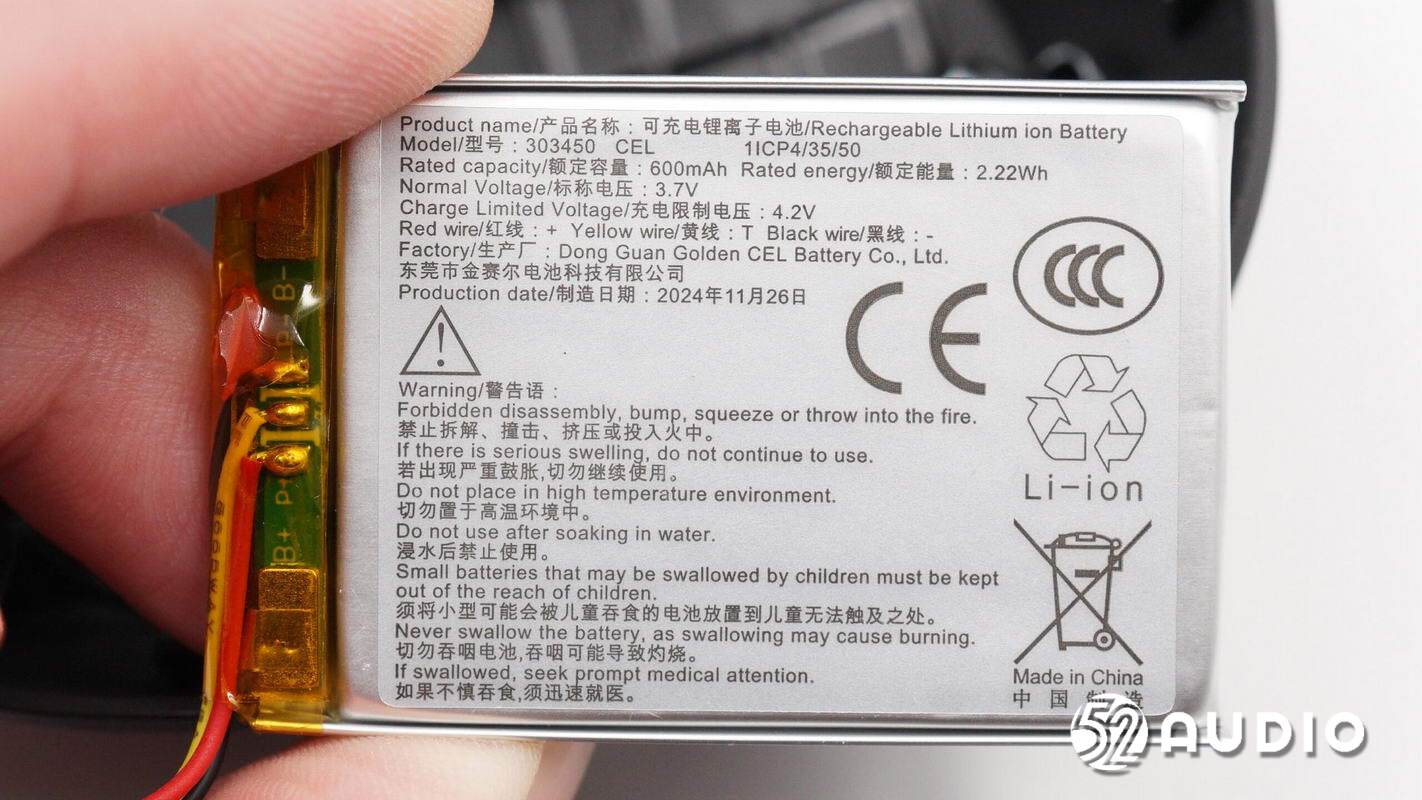 CEL金赛尔 303450 3.7V，600mAh2.22Wh