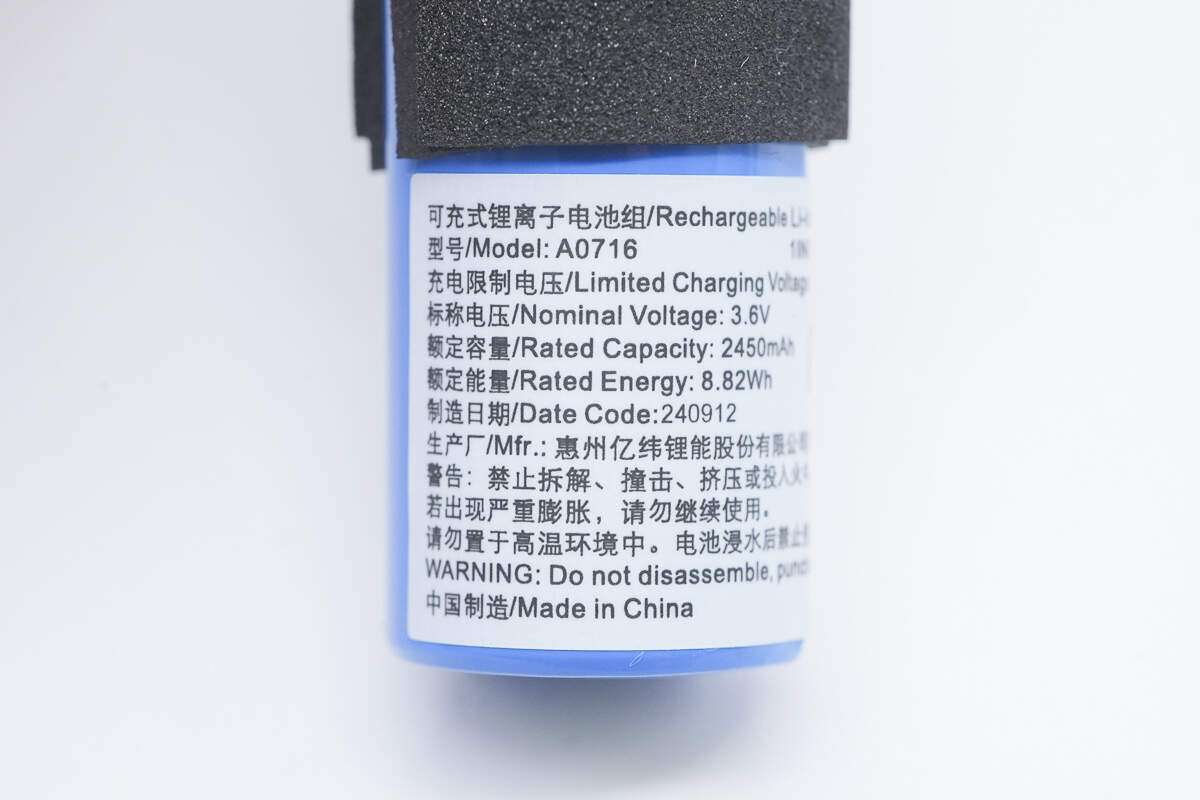 EVE亿纬锂能 3.6V2.55Ah