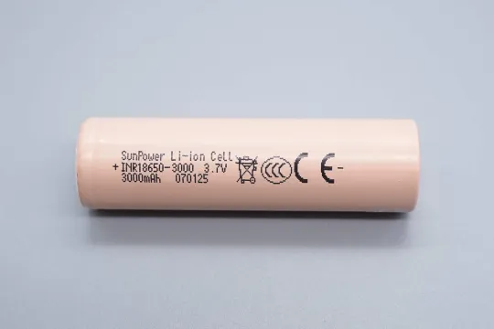 SunPower长虹三杰 3.7V/3Ah