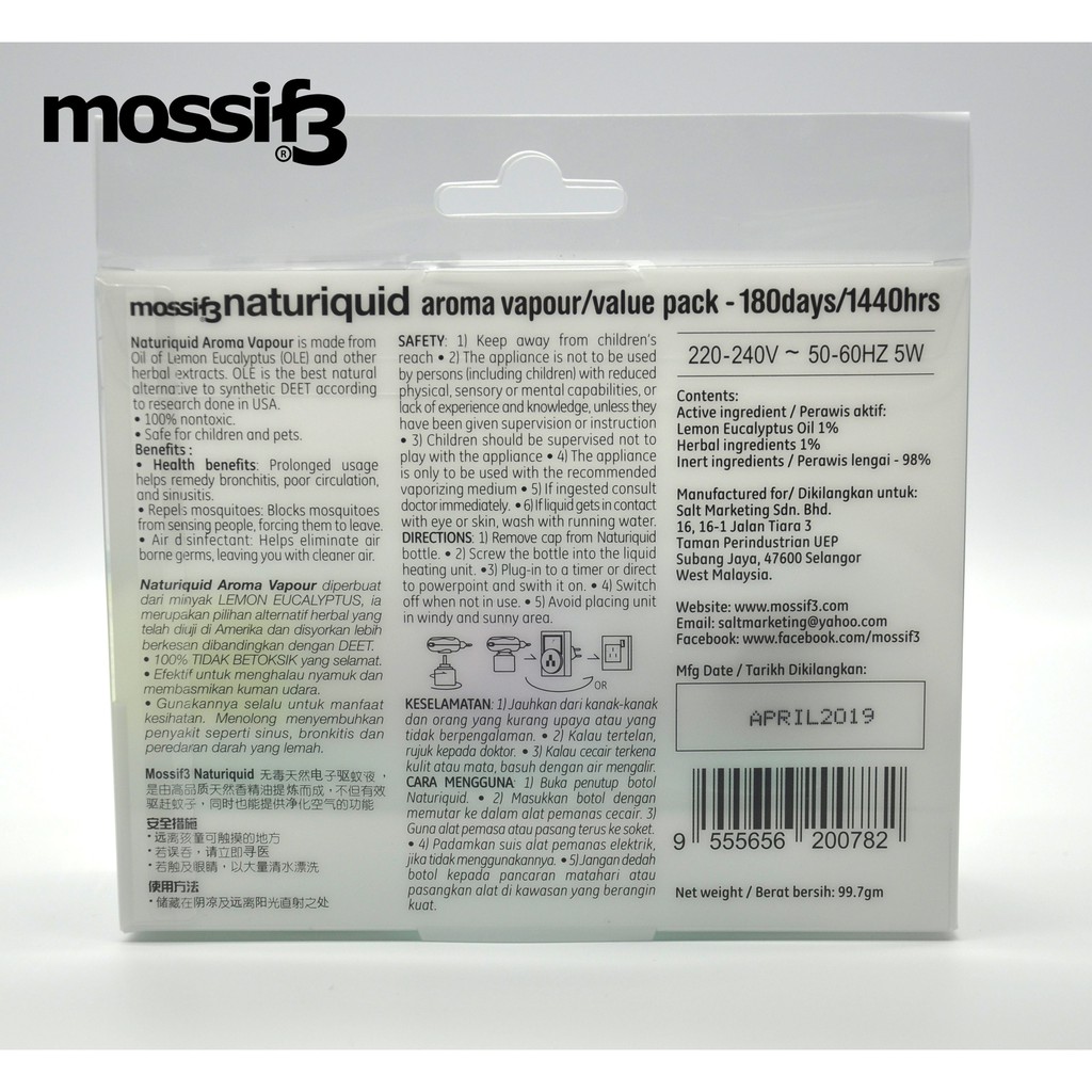(BUNDLE OF 2) Mossif3 Naturiquid VP180 Mosquito Repellent Liquid Refill Vapor Aroma