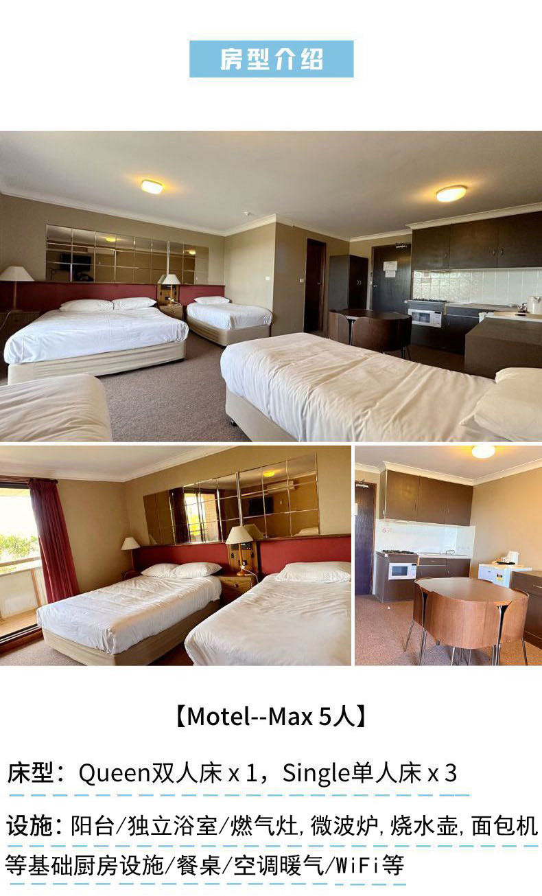 【澳大利亚｜Perisher】3天2晚2滑｜每周五出发｜两晚住宿，新手友好