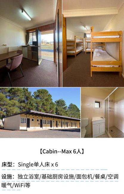 【澳大利亚｜Perisher】3天2晚2滑｜每周五出发｜两晚住宿，新手友好