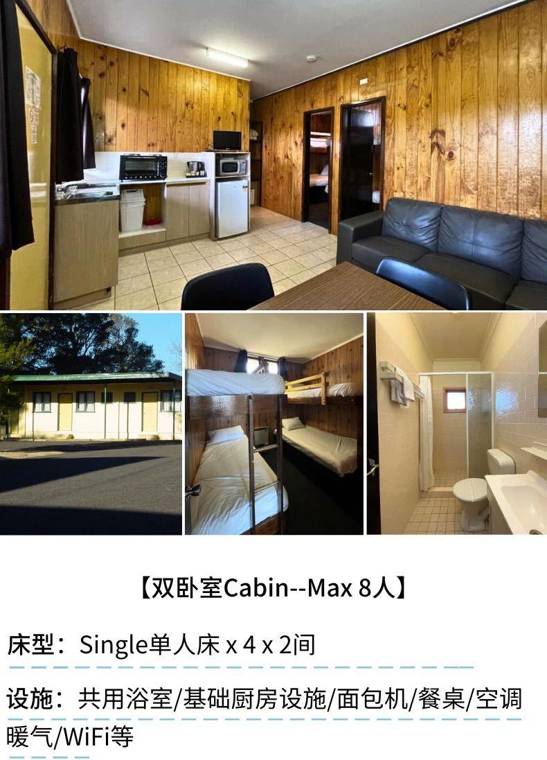 【澳大利亚｜Perisher】3天2晚2滑｜每周五出发｜两晚住宿，新手友好