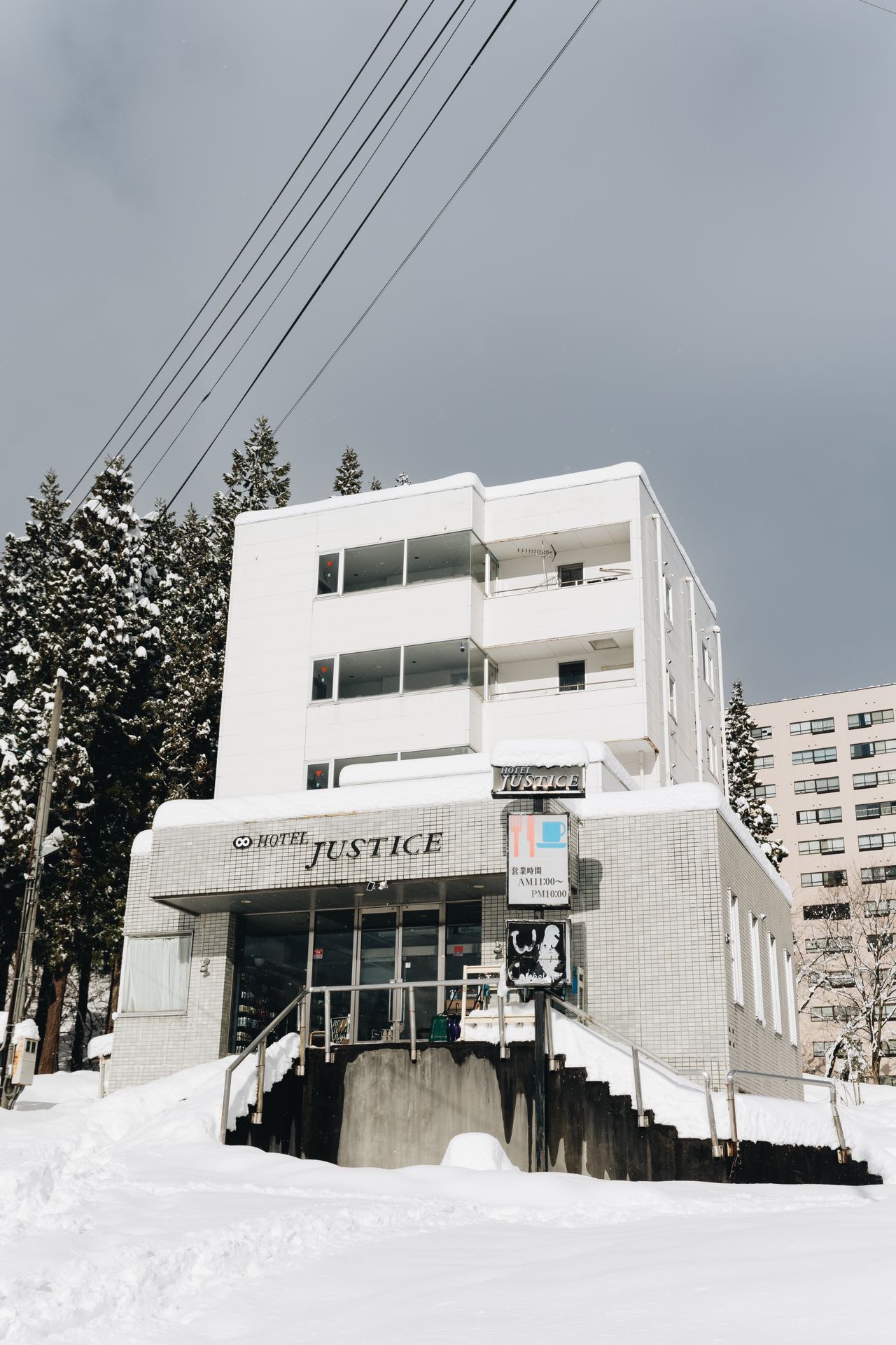 【日本｜汤泽】Hotel Justice 雪の宿｜滑进滑出，自助式早餐