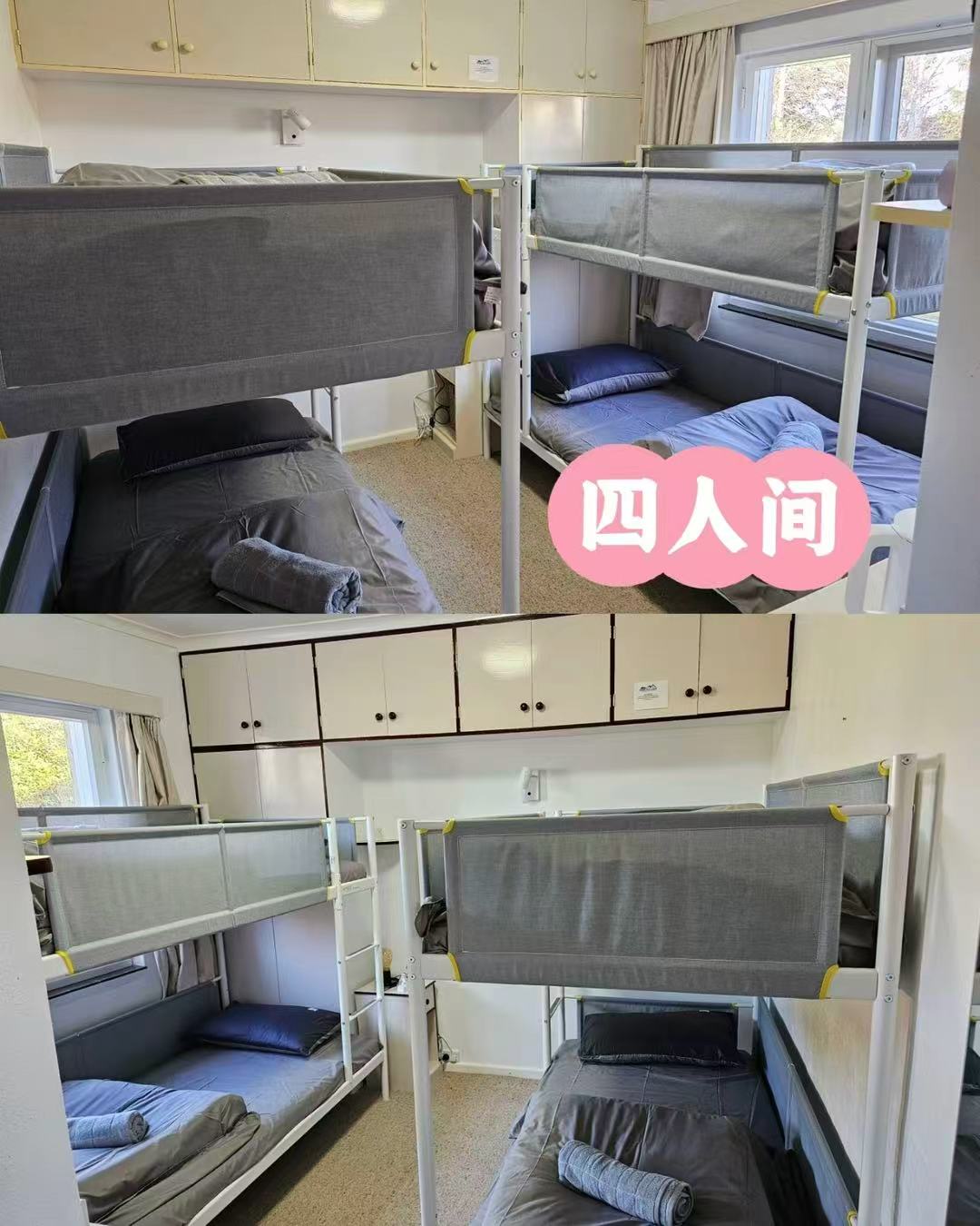 Perisher周中滑雪团 | 4天3晚3滑&6天5晚5滑 | 专车接送，全程无忧