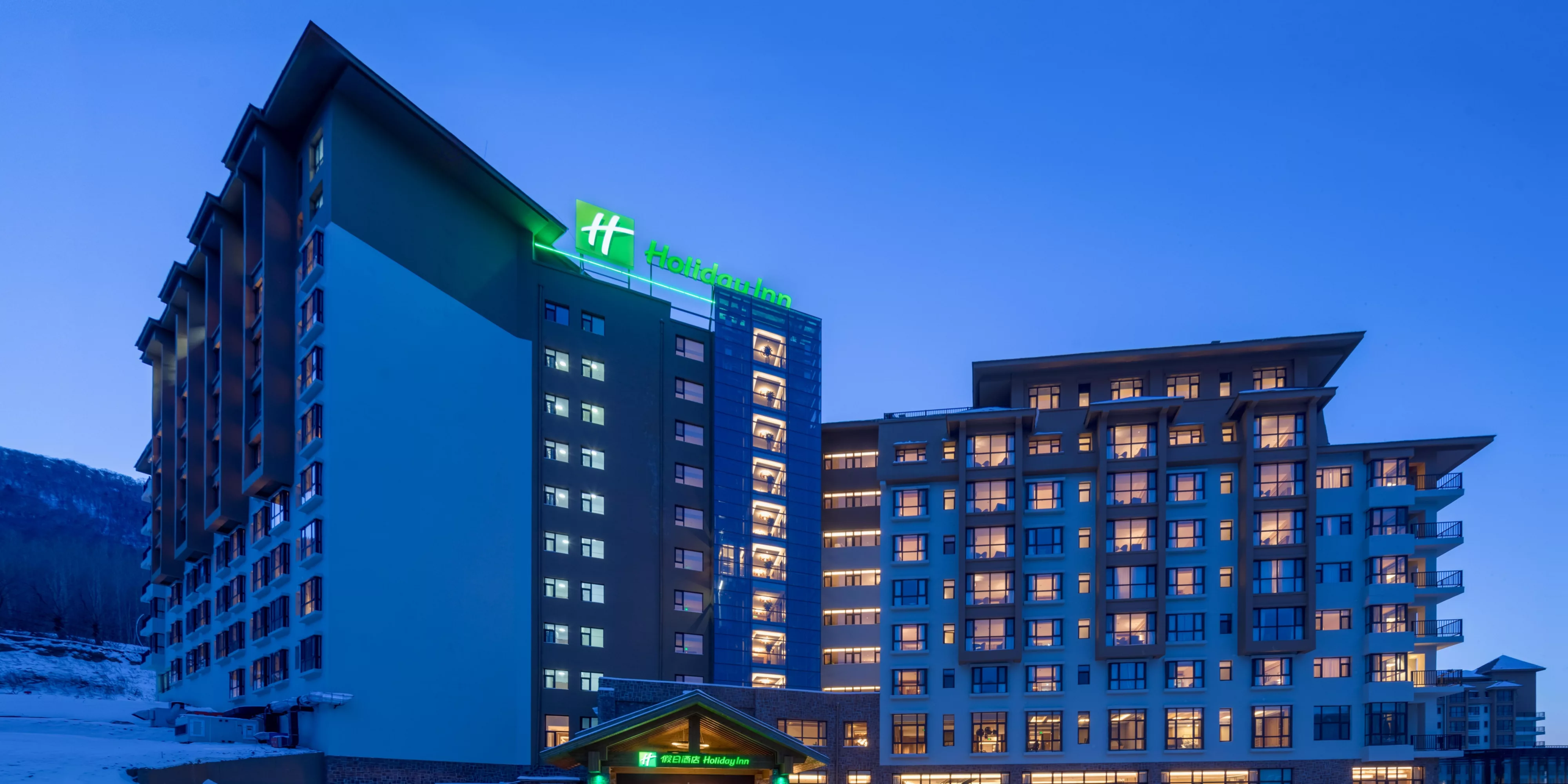 Hotel in Jilin | Holiday Inn Jilin Beidahu Hotel
