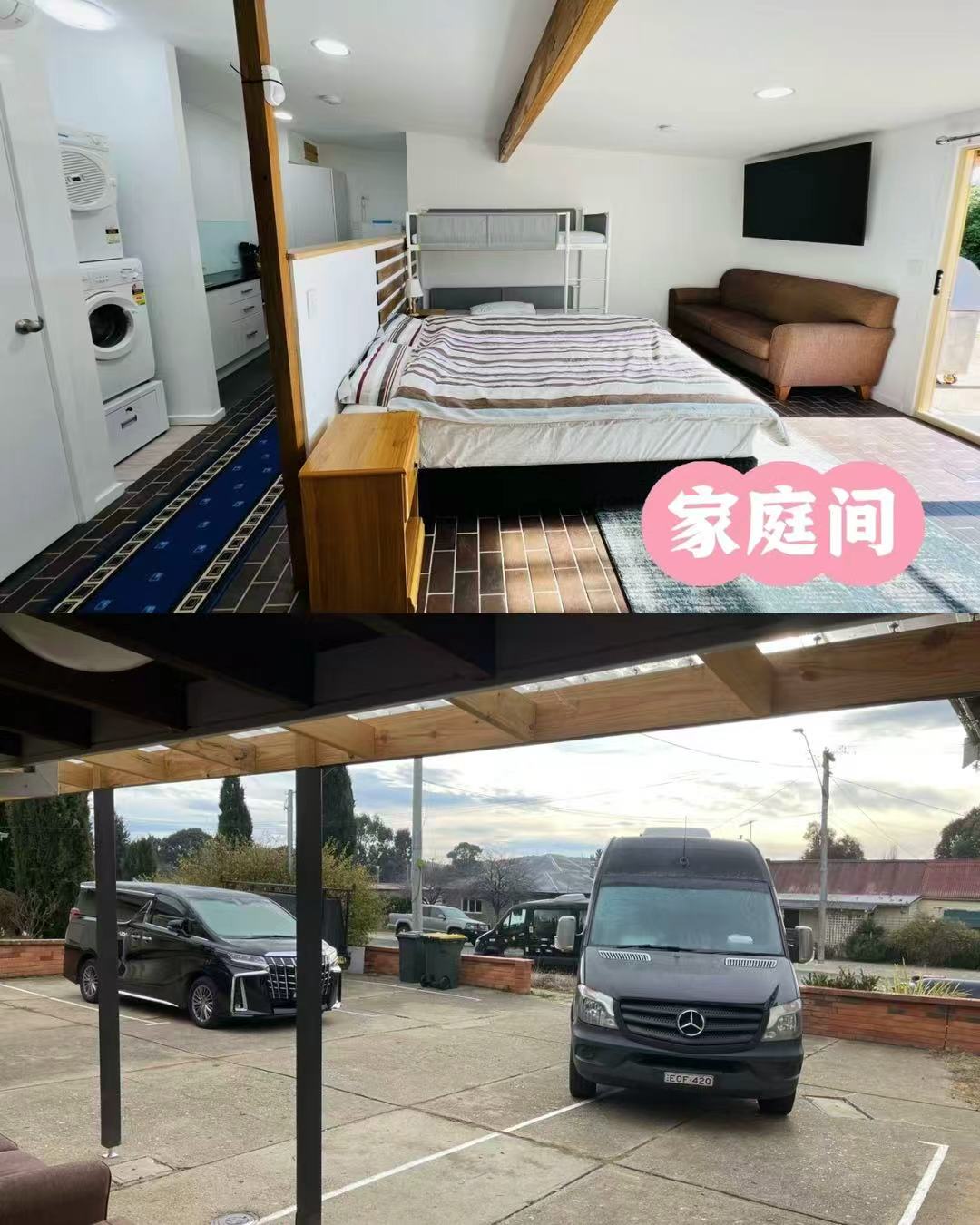 Perisher周中滑雪团 | 4天3晚3滑&6天5晚5滑 | 专车接送，全程无忧