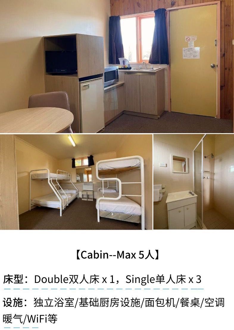 【澳大利亚｜Perisher】3天2晚2滑｜每周五出发｜两晚住宿，新手友好