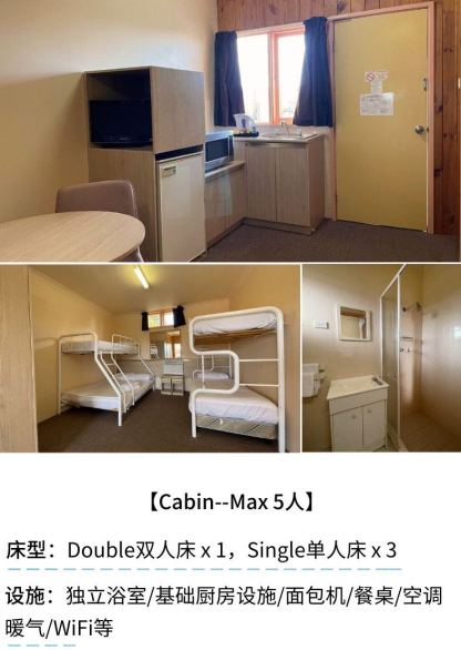 【澳大利亚｜Perisher】3天2晚2滑｜每周五出发｜两晚住宿，新手友好