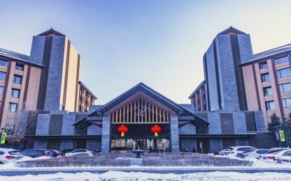 松花湖王子酒店