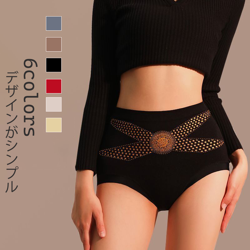 好感度UP ゴールドバンド ハイウエスト ショーツ