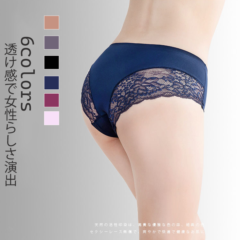 【レースショーツ】軽量・シームレス仕様 24時間履ける 繊細な作り　なめらかな肌触り