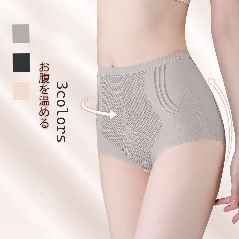 お腹引き締め ハイウエスト ショーツ
