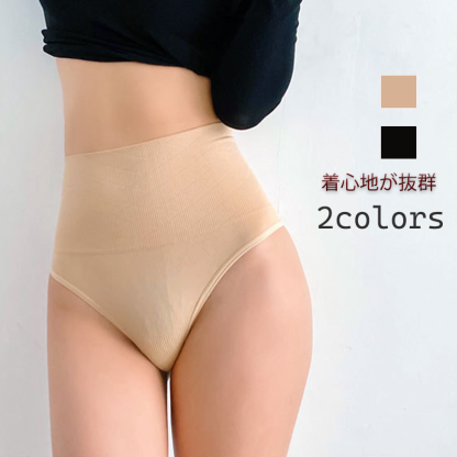 Tバック仕様 ハイウエスト 補正 ショーツ