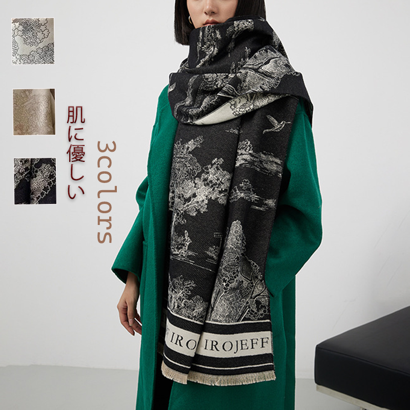 かわいい レトロ調 ボタニカル柄 カシミヤ100% 厚手 マフラー